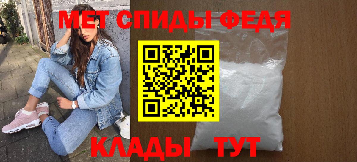 Амфетамин  Вход с VPN  Богородицк  Амфетамин VHQ 