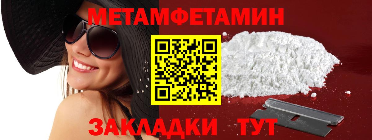 Amphetamine Розовый Богородицк