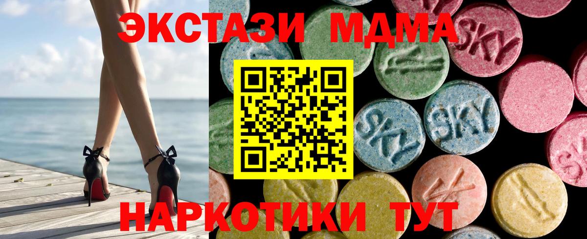  КОКАИН Богородицк