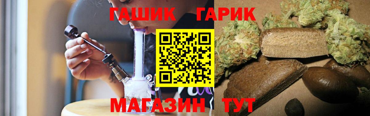 Богородицк  Гашиш убойный  ГАШ хэш  Вход с VPN 