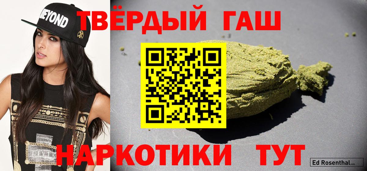 ГАШ AMNESIA HAZE Богородицк