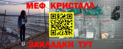 герыч Усть-Джегута