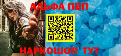 а пвп мука Усть-Илимск