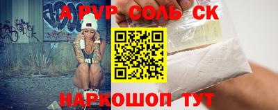 герыч Усть-Джегута