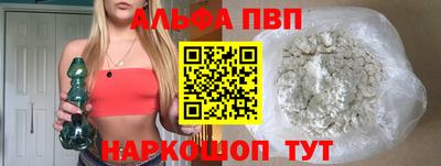 а пвп мука Усть-Илимск