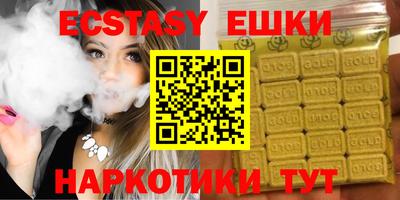 мефедрон мука Уссурийск