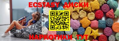 герыч Усть-Джегута