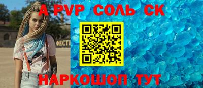 герыч Усть-Джегута
