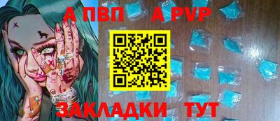 мефедрон мука Уссурийск