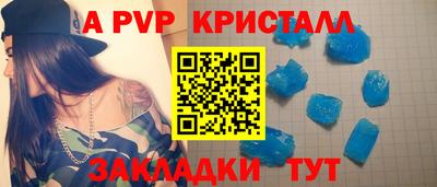 герыч Усть-Джегута