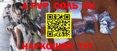 мефедрон мука Уссурийск