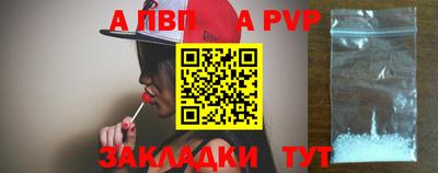 мефедрон мука Уссурийск