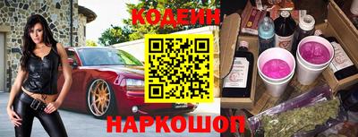 герыч Усть-Джегута