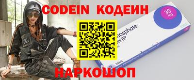 мефедрон мука Уссурийск