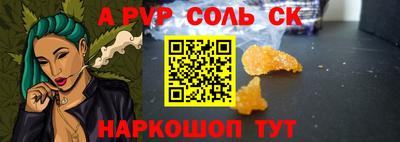 а пвп мука Усть-Илимск