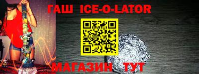мефедрон мука Уссурийск