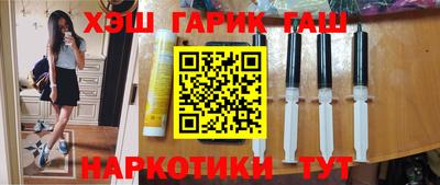 мефедрон мука Уссурийск