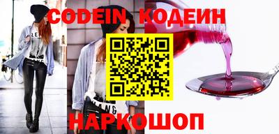 мефедрон мука Уссурийск