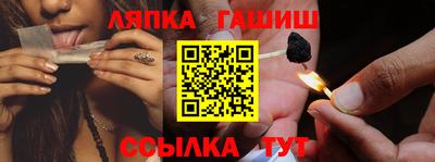 а пвп мука Усть-Илимск