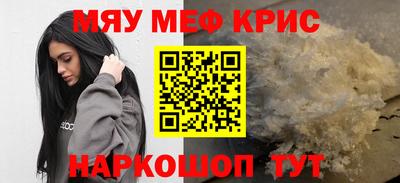 герыч Усть-Джегута