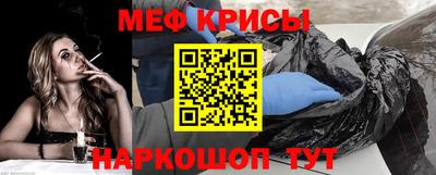 мефедрон мука Уссурийск