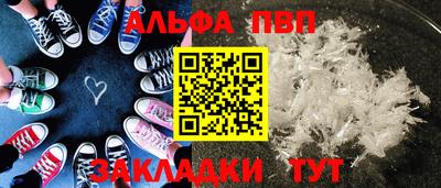 мефедрон мука Уссурийск