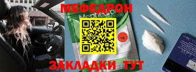 мефедрон мука Уссурийск