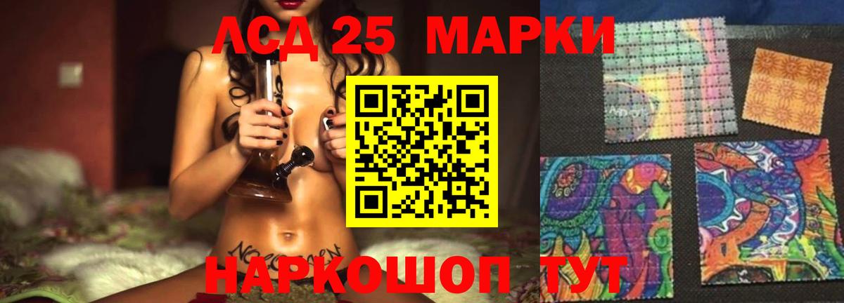 Богородицк  ЛСД экстази кислота  Вход с VPN 