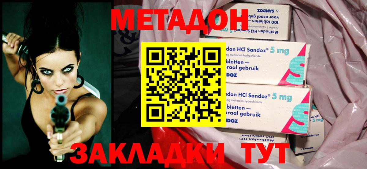 Альфа ПВП СОЛЬ кристаллы  Гашиш  Вход с VPN  Меф МЯУ МЯУ кристаллы  Богородицк  Марихуана 