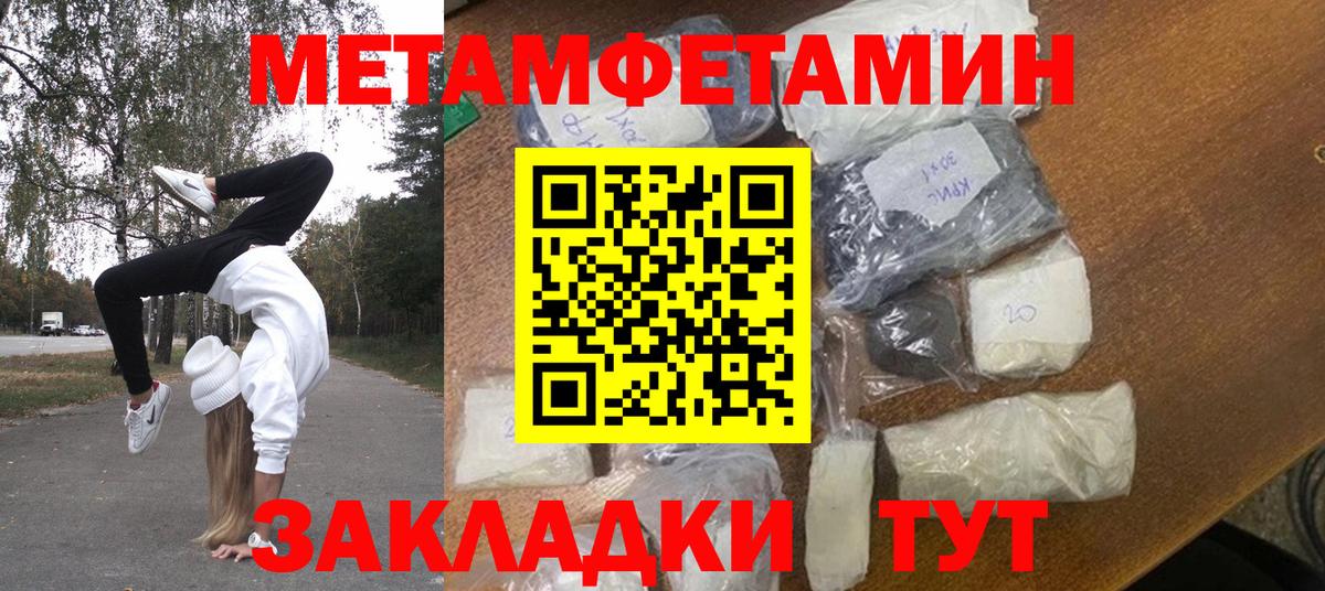 Богородицк  Метамфетамин витя  Метамфетамин  Метамфетамин витя  Вход с VPN 